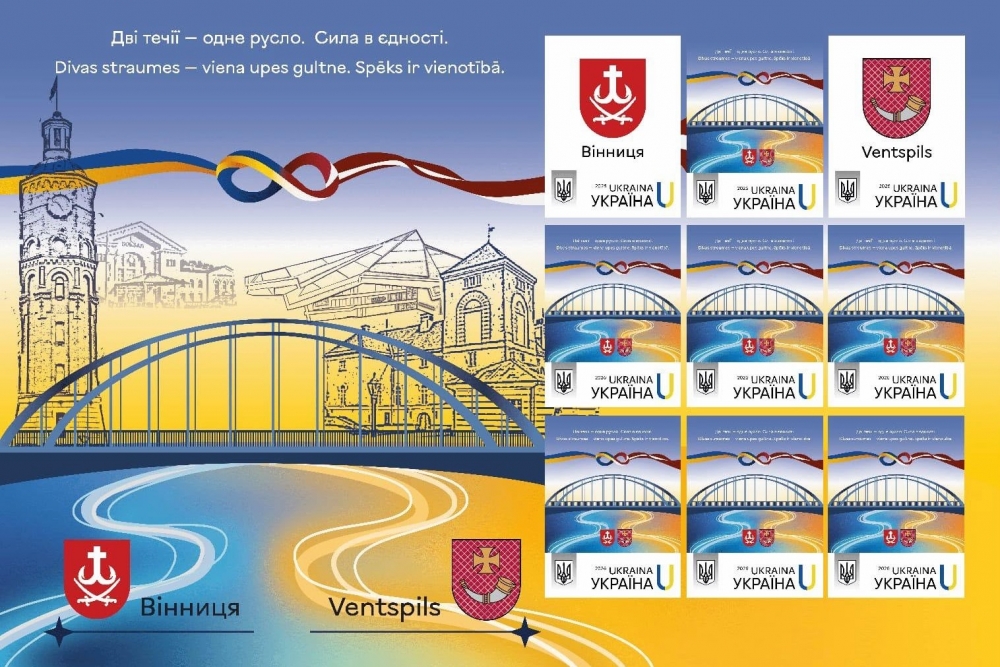 Ventspilī notiks Vinnicas un Ventspils draudzībai veltītās pastmarkas svinīgā zīmogošana