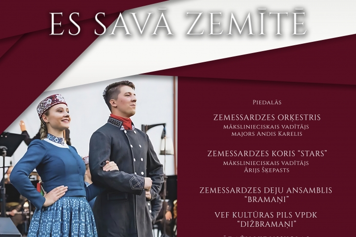 Valmierā notiks Zemessardzei veltīts koncerts “Es savā zemītē”