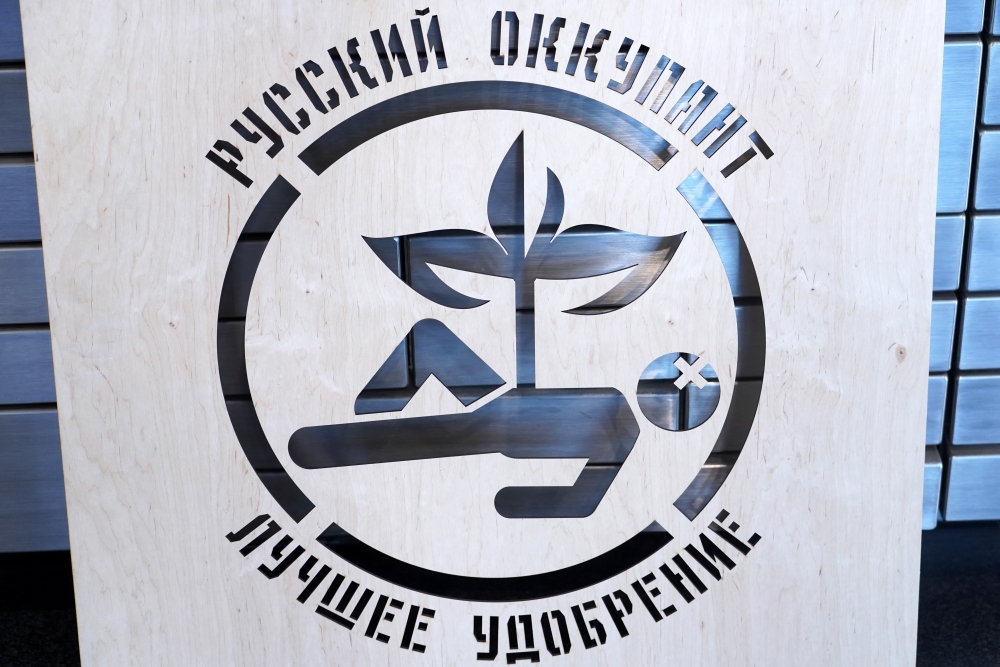 Plakāts “Krievu okupanti. Labākais mēslojums” – vārda brīvība vai naida runa?